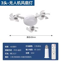 Genuine e27 screw-joint fan bulb, remote control silent household high-wind ceiling fan bulb, bedroom and living room led bulb thumbnail 5
