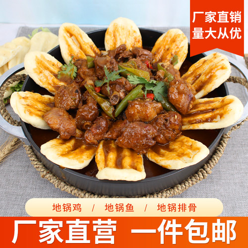 地锅饼厂家直销零下18度冷冻保存