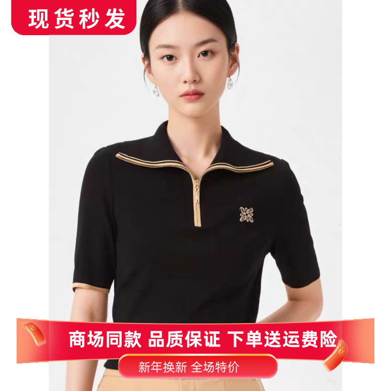 娜尔家商场同款2026年夏季新款时尚修身减龄五分袖冰丝针织衫上衣