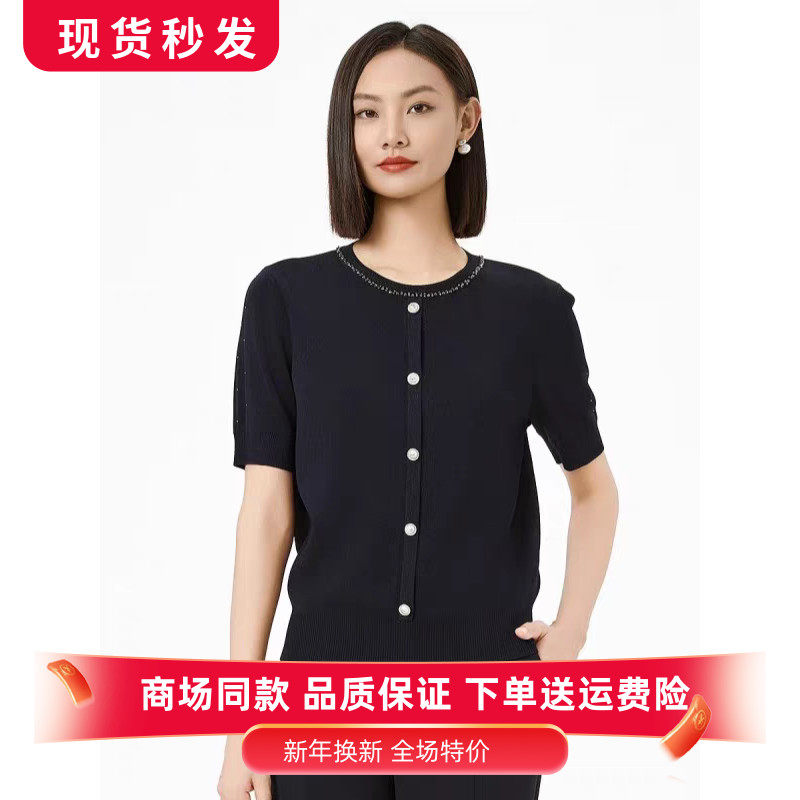娜家商场同款2026年夏季新品时尚百搭圆领钉珠透气针织衫套头上衣