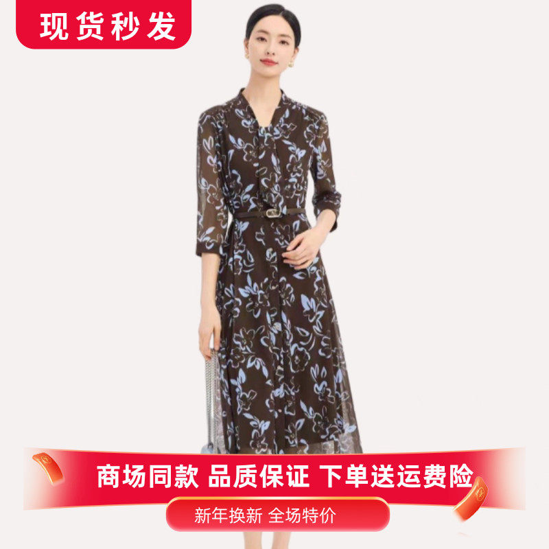 娜尔家商场同款26年春季新款时尚显瘦网纱七分袖连衣裙【配腰带】