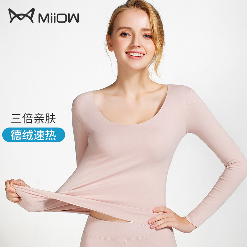 猫人德绒无痕保暖内衣女士发热恒温冬季加厚加绒打底秋衣秋裤套装