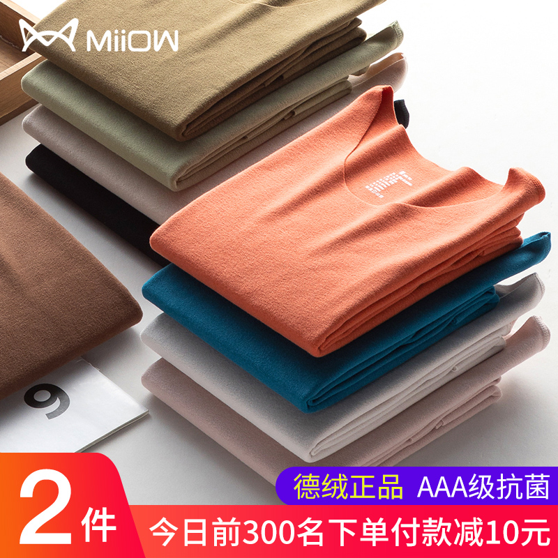 猫人德绒无痕保暖衣女加厚加绒发热内衣冬打底衫秋衣内穿单件上衣