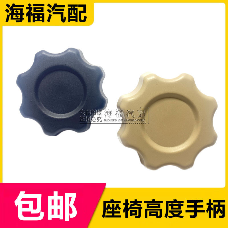 适用于荣威550老款mg6主驾驶座椅