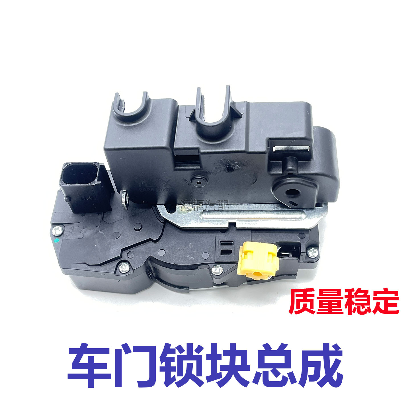 适用于荣威360 ei6 RX5名爵GS MG6车门锁块 门锁中控锁车门闭锁器