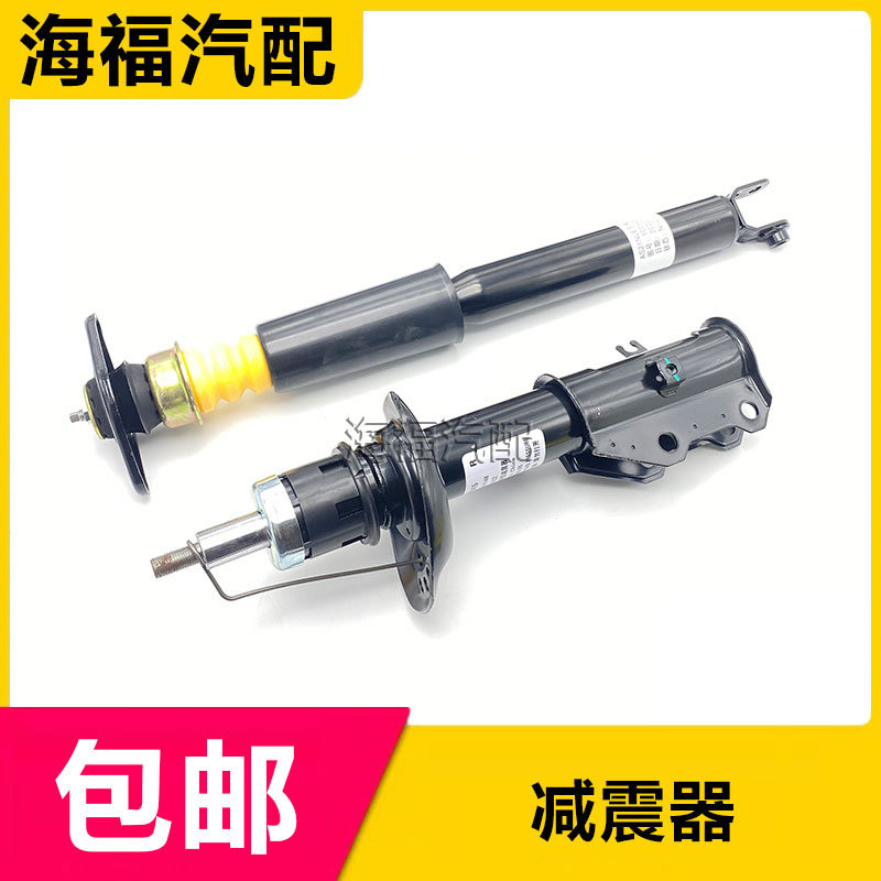荣威RX5名爵GS前减震器后轮减震