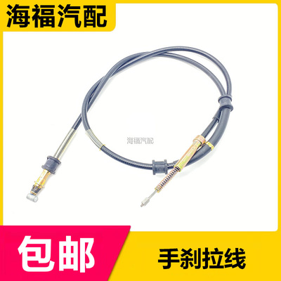 后手刹拉线制动拉线拉锁线