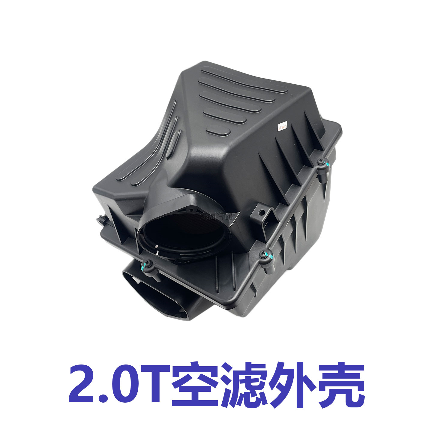 适用于荣威RX5 名爵锐腾GS空滤外壳总成2.0T滤芯器外壳壳体带空滤