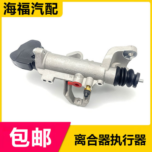 适用于名爵MG3手自一体离合器执行器总成 自动挡离合器分泵执行器