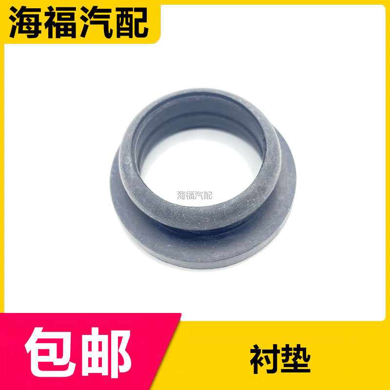 适用于荣威RX5名爵GS风窗洗涤喷嘴连接管密封圈 玻璃水壶密封圈