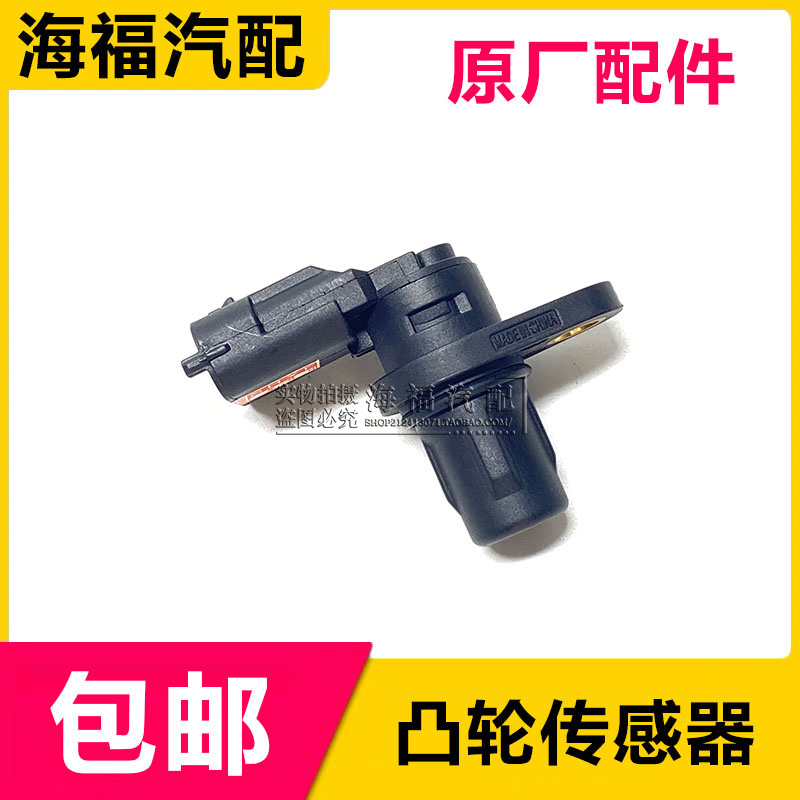 适用于荣威350360E550名爵MG3