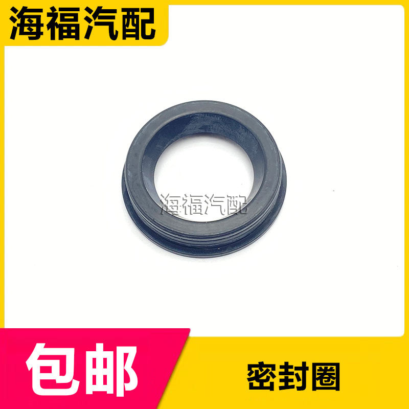 机油控制阀密封圈油封座圈