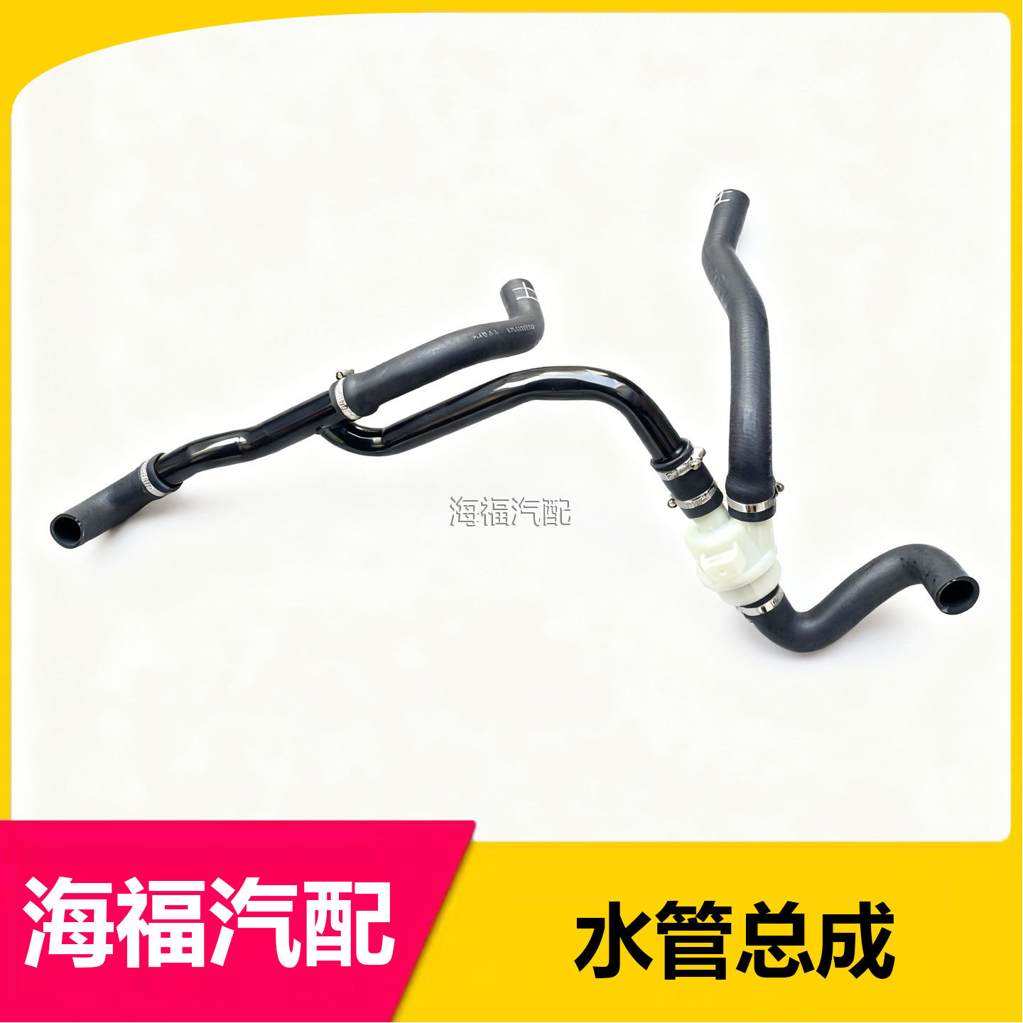适用于荣威550 750名爵MG6 发动机水箱上下水管总成节温器散热器