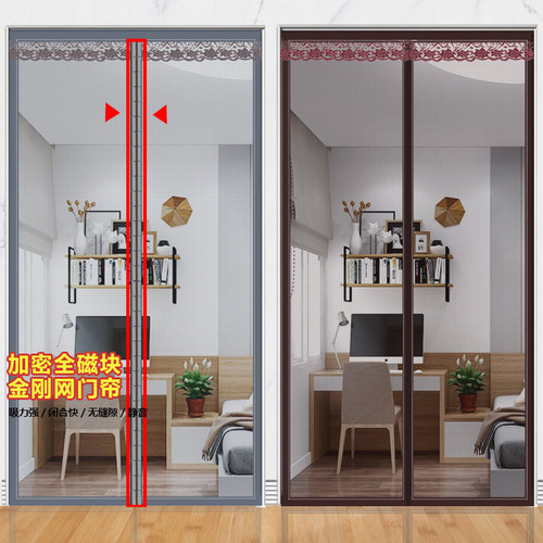 金刚网纱门磁铁全磁块2023年春