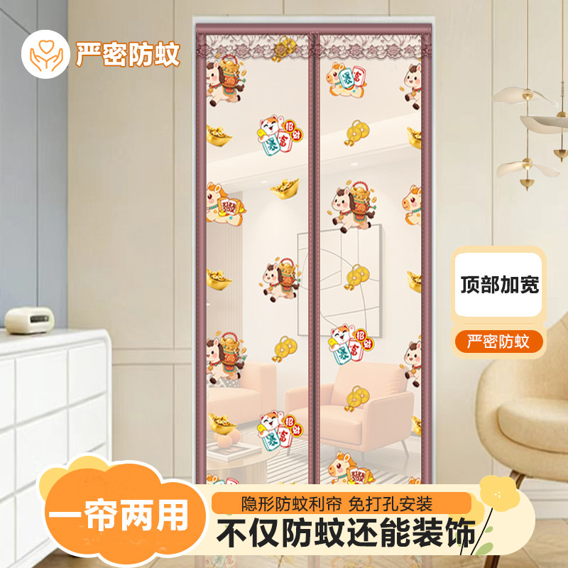 卧室厨房通用静音进出防蚊神器图片