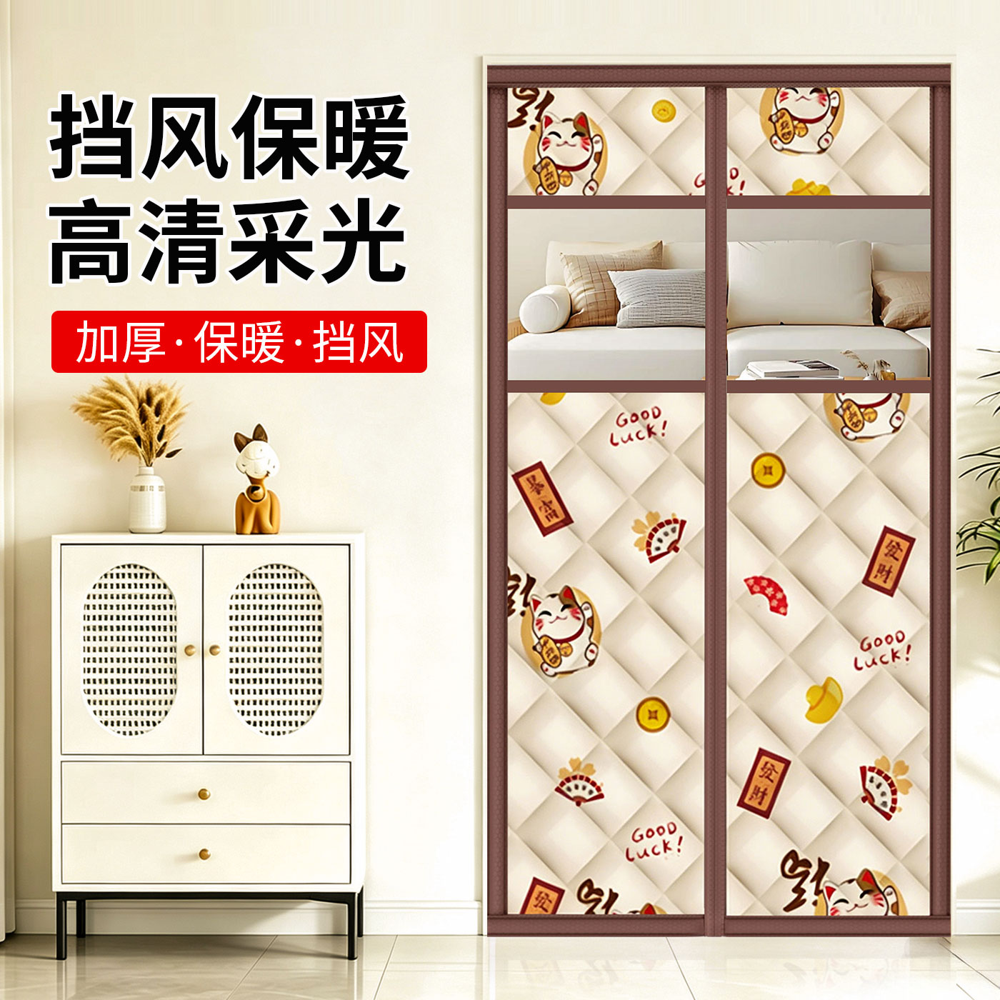 冬季加厚磁吸免打孔棉门帘保暖图片