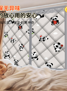 冬季棉窗帘加厚挡风防风隔音魔术贴免打孔密封窗户防寒遮光隔热子