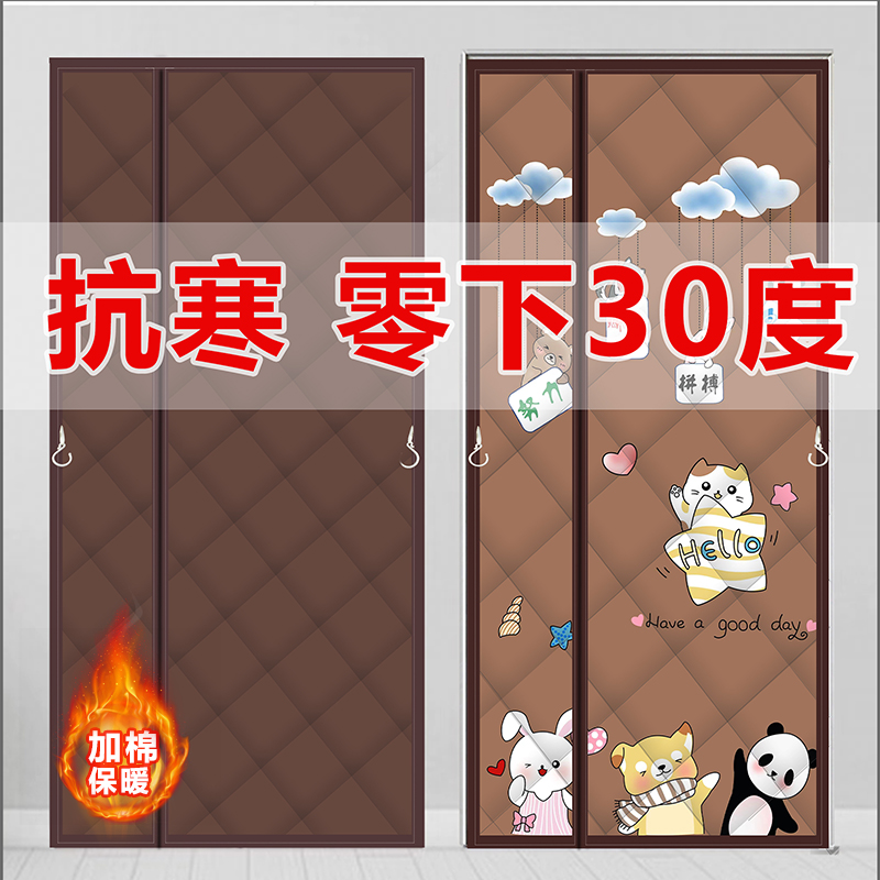 侧开加厚棉门帘双面粘贴