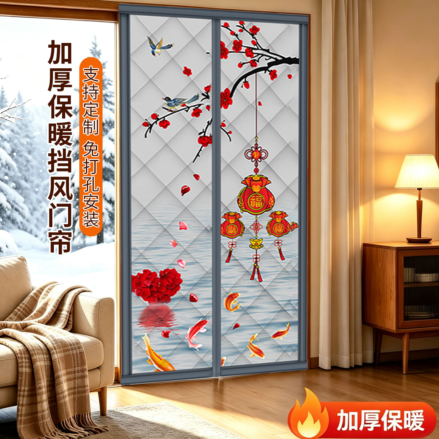 冬季加厚棉门帘防寒隔音密封图片