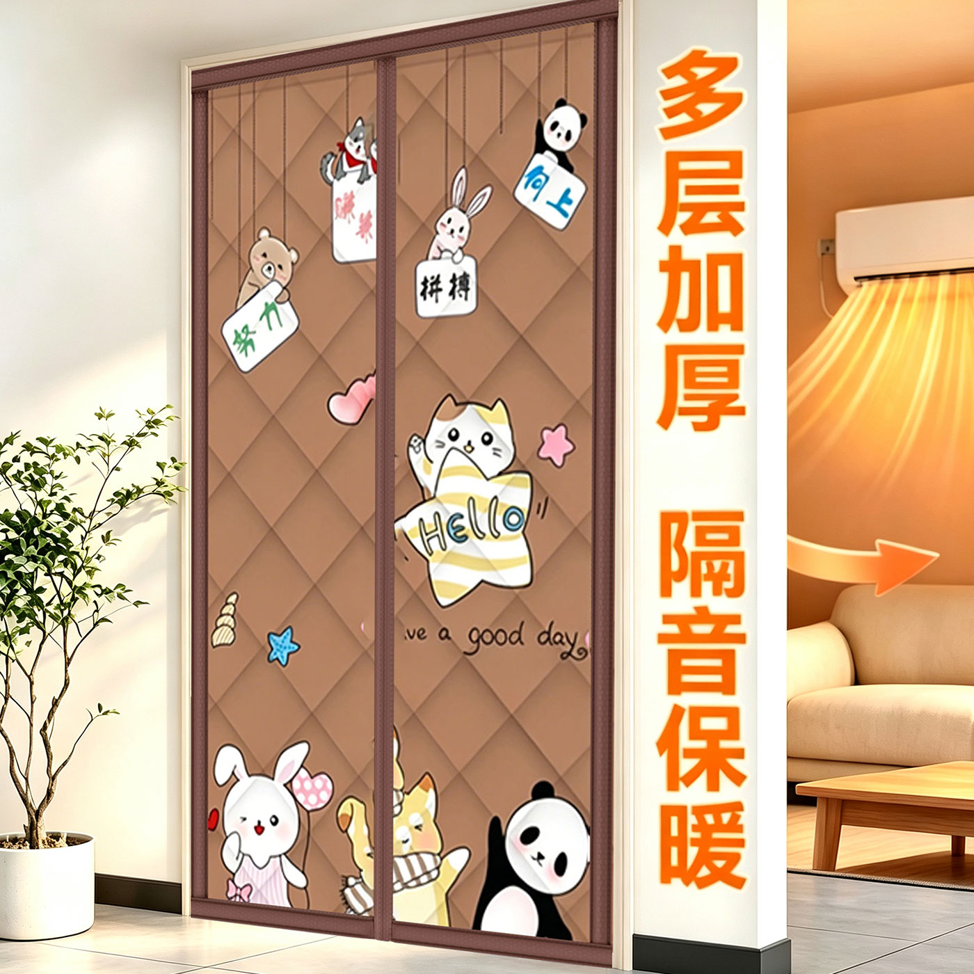 家用卧室磁吸加厚防寒保暖棉门帘