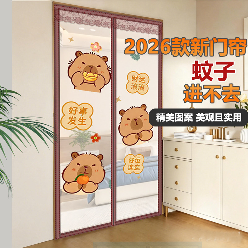 卧室厨房通用静音进出防蚊神器图片