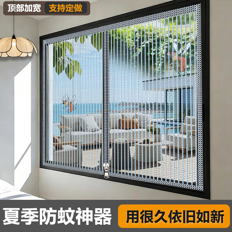 拉链纱窗防蚊蝇魔术贴粘贴免打孔图片