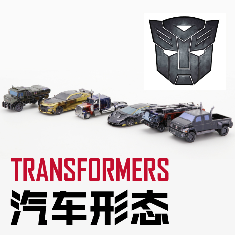 艺模变形金刚环球影城拼图大黄蜂