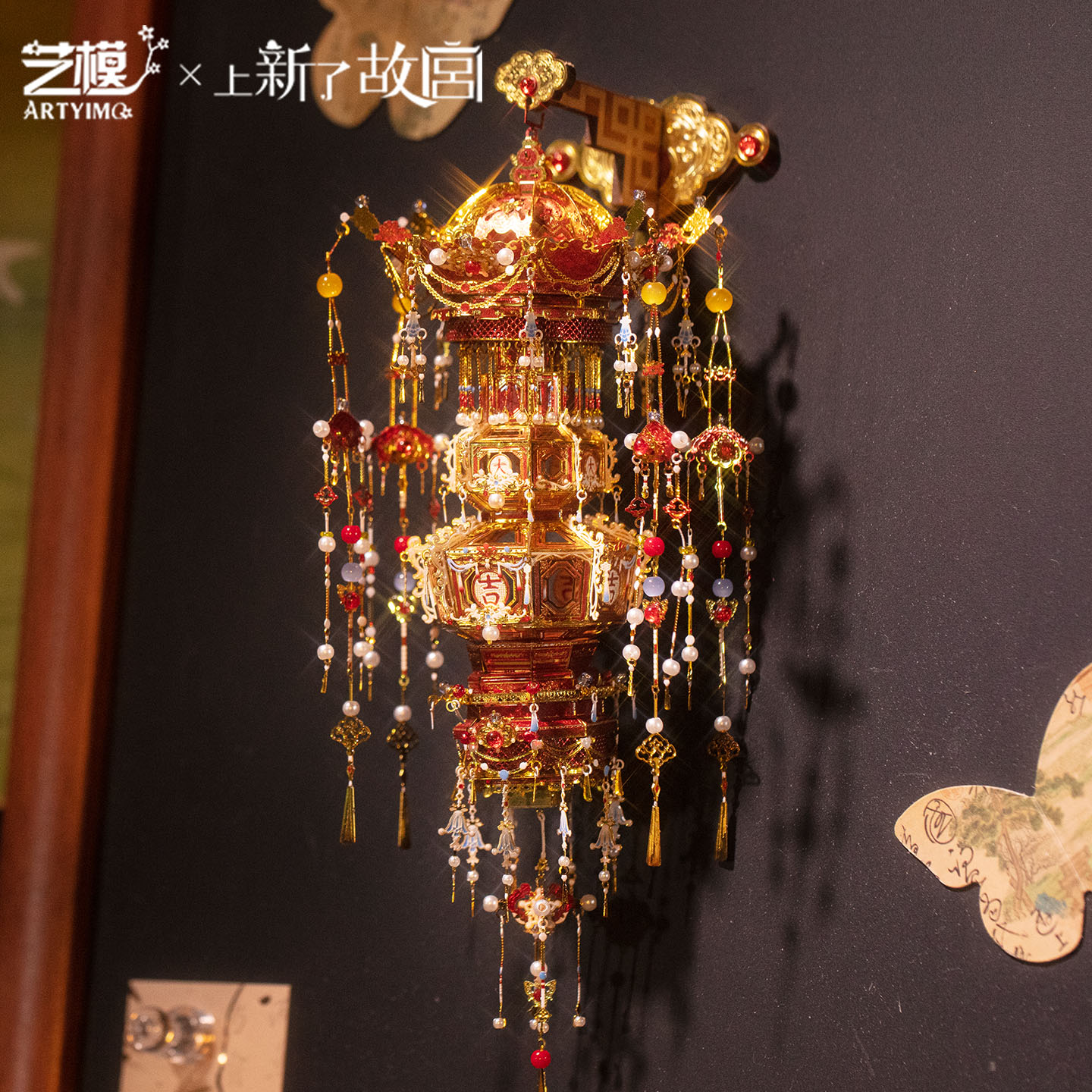 上新故宫x艺模 大吉葫芦宫灯冰箱贴立体拼图金属拼装模型手工玩具