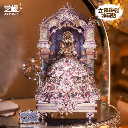 艺模花朝之约3D立体拼图金属拼装模型手工结婚礼物玩具摆件冰箱贴