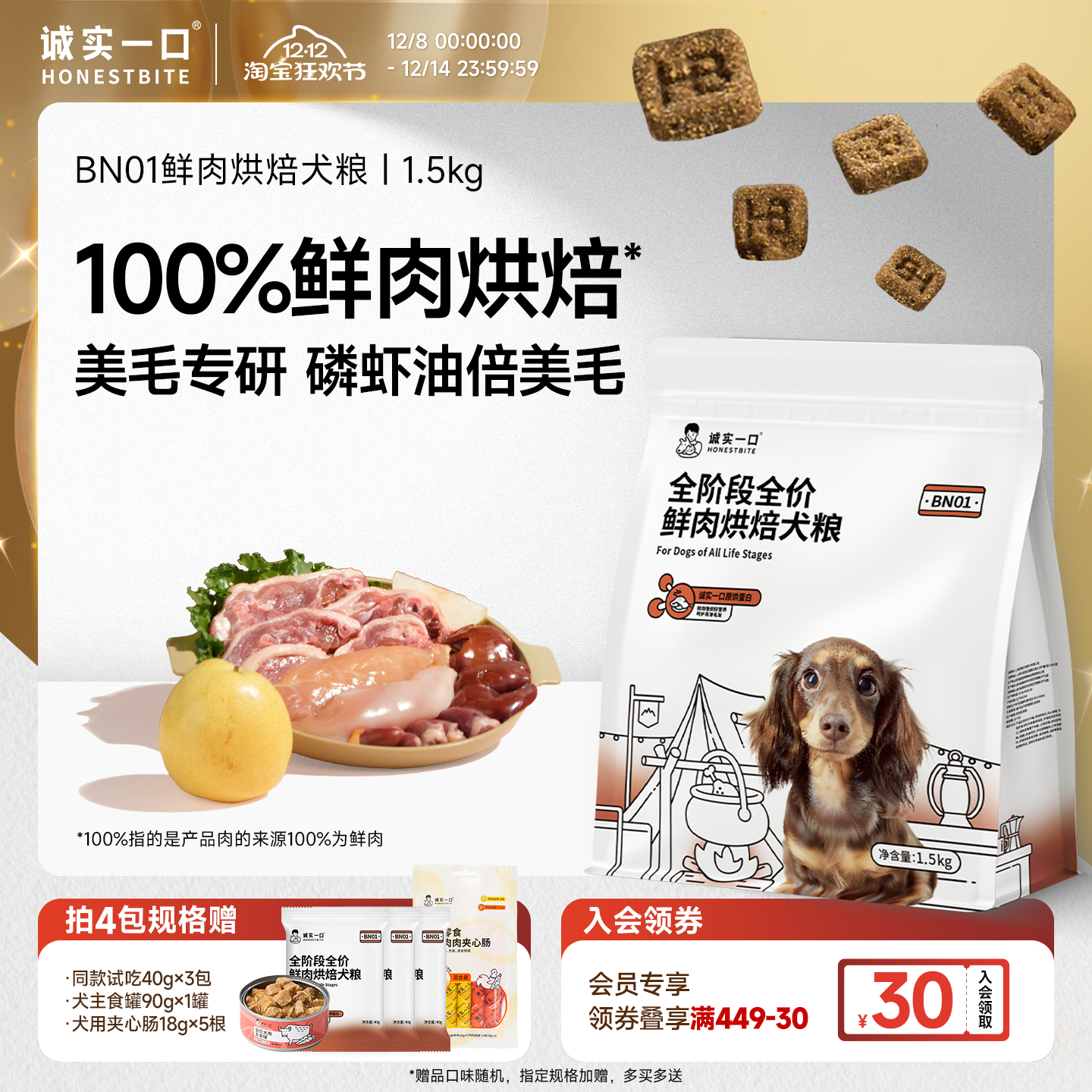 ʵһBN01ȫ׶ȫ決Ȯߵͨ͹ 395Ԫ4(98.75Ԫ/)