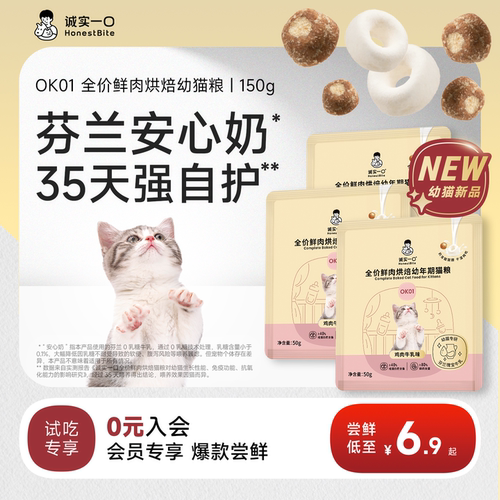 芬兰安心奶35天强自护