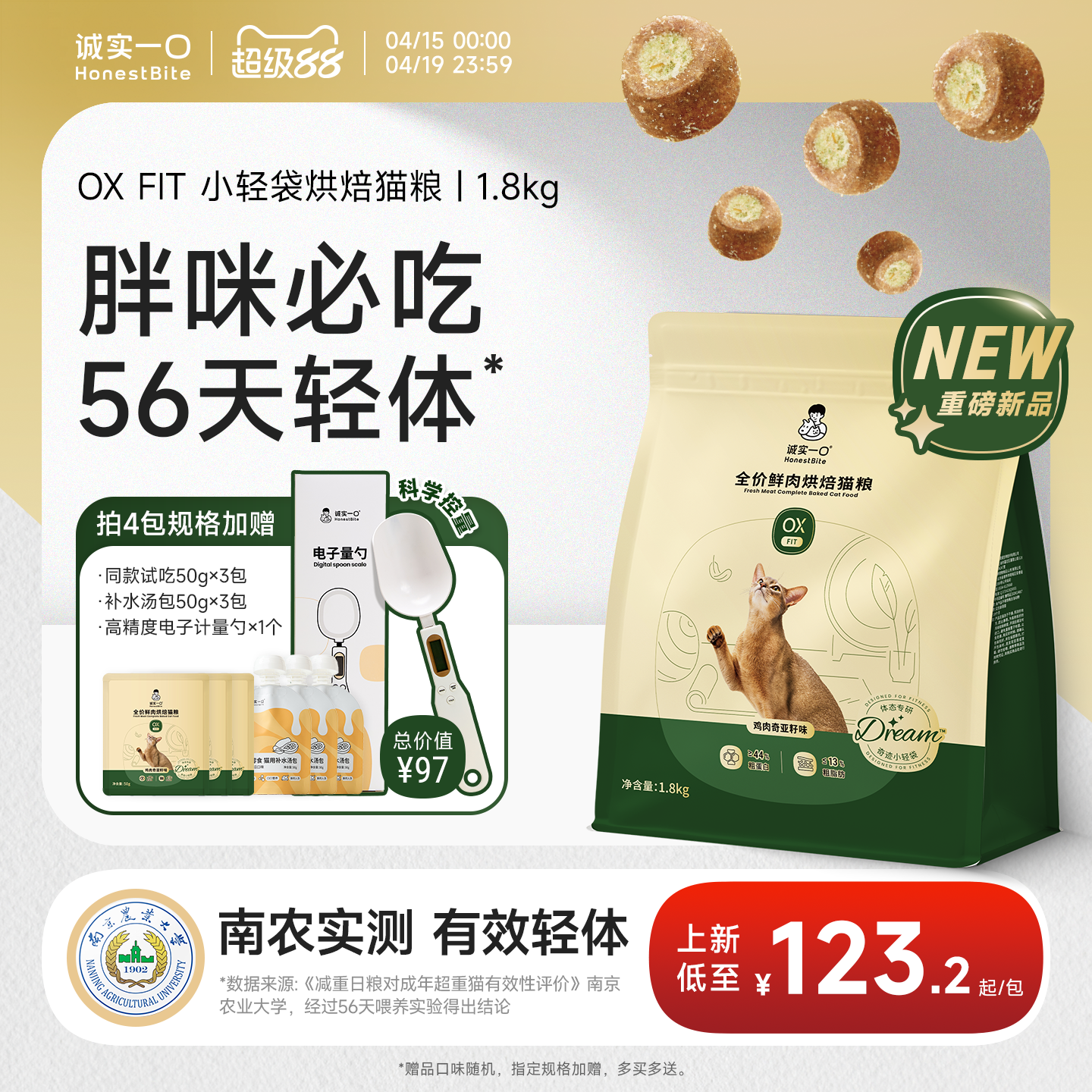 //img.alicdn.com/bao/uploaded/i4/2207674259268/O1CN01i7TUwn2IKns77iz3H_!!4611686018427385668-2-item_pic.png