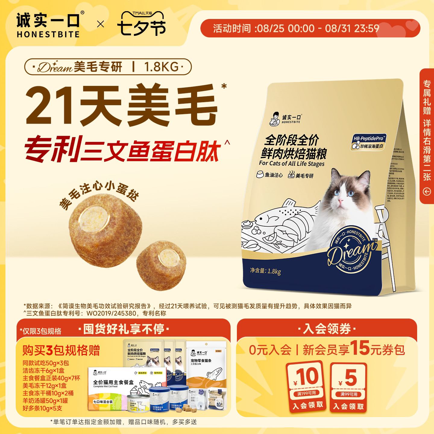 ��ʵһ��С�����ë��ë�決è��