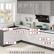 瓷砖橱柜一字L型带方管全套型材