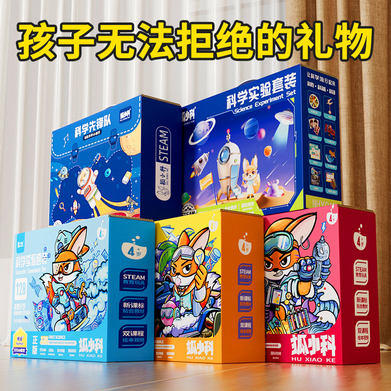 孩子无法拒绝的生日礼物