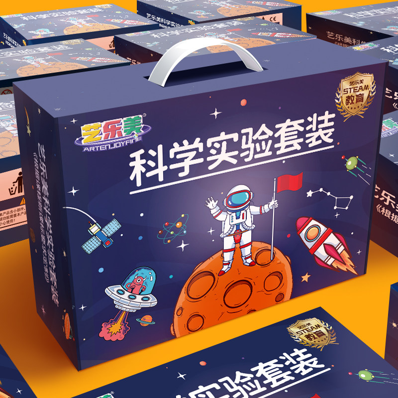 狐小科儿童科学实验套装材料包小学生趣味物理实验幼儿园益智玩具