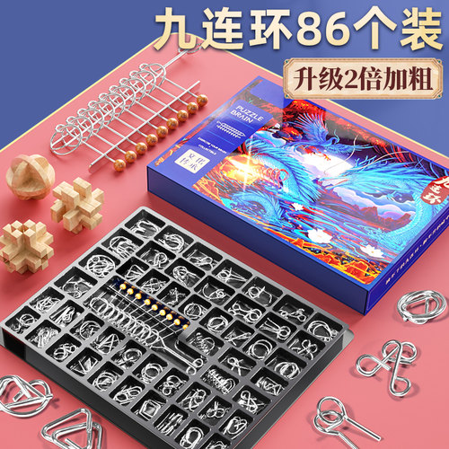 九连环智力解扣件套不锈钢