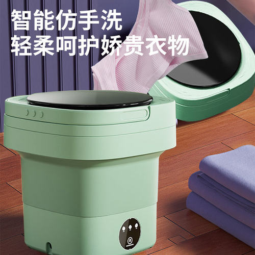 折叠小型洗衣机便携式洗脱一体内衣裤专用迷你婴儿宿舍洗袜子神器