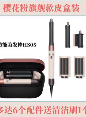 HS08多功能美发棒卷发棒负离子吹风机华强北直发梳不伤发卷直两用