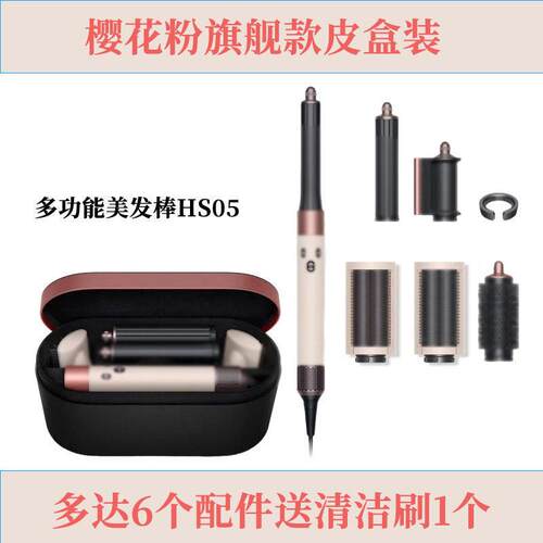HS08多功能美发棒卷发棒负离子吹风机华强北直发梳不伤发卷直两用