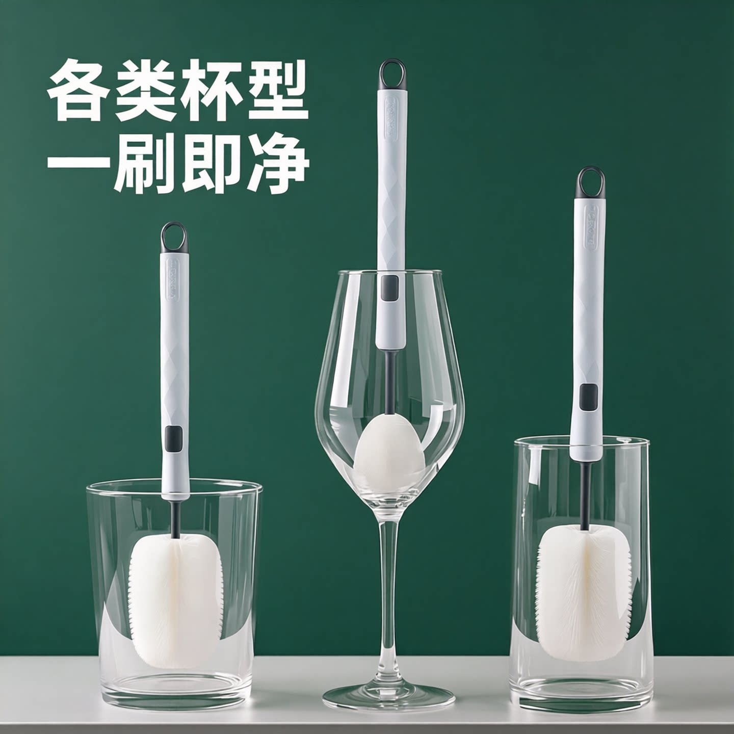 家用洗杯刷清洗杯子刷子神器水杯奶瓶刷厨房海绵长柄无死角清洁刷