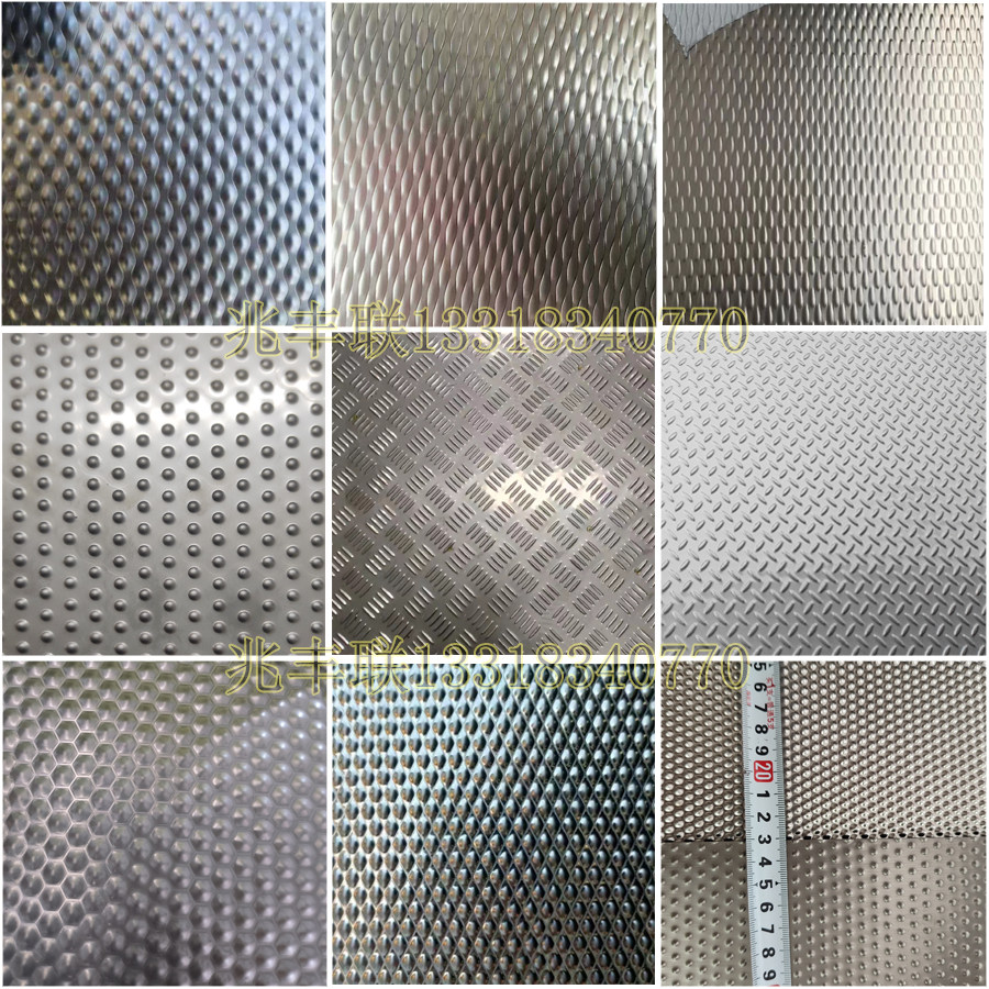 304不锈钢花纹板小米粒鱼鳞防滑板 雨滴花菱形圆点六角花锤纹蜂窝