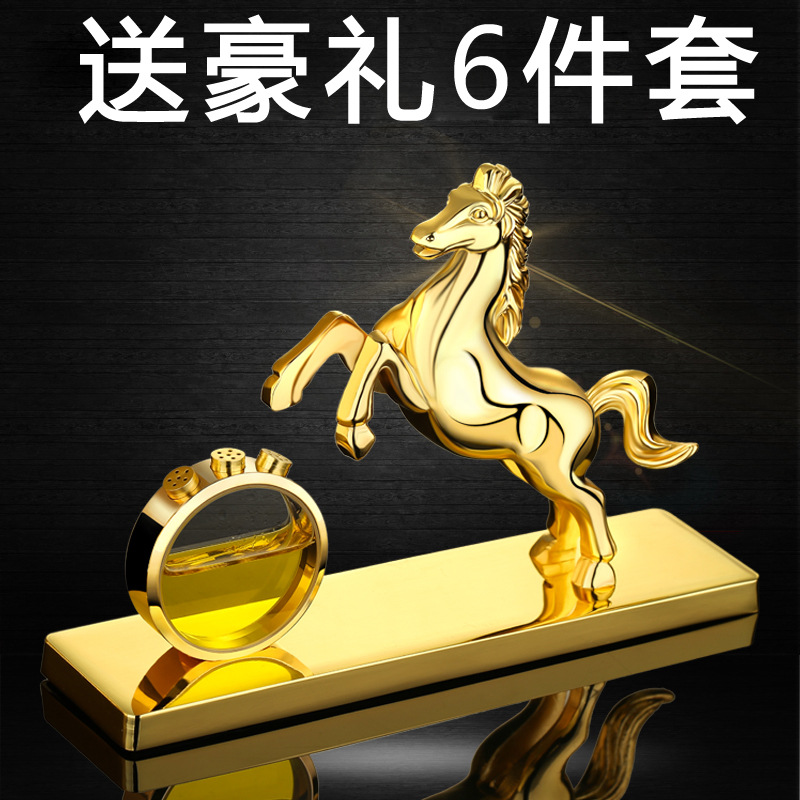 汽车香水座摆件高档车载装饰品金钱豹马车用座式摆件香水汽车用品