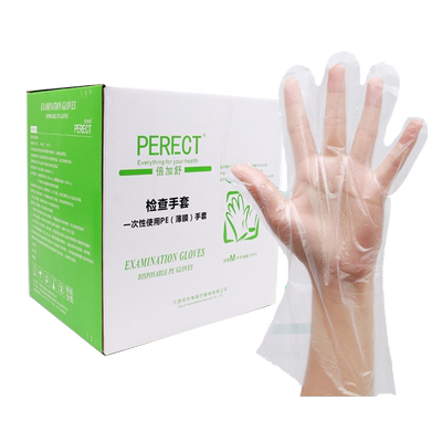 倍加舒一次性医用PE检查手套加厚透明塑料薄膜手套餐饮医疗手套