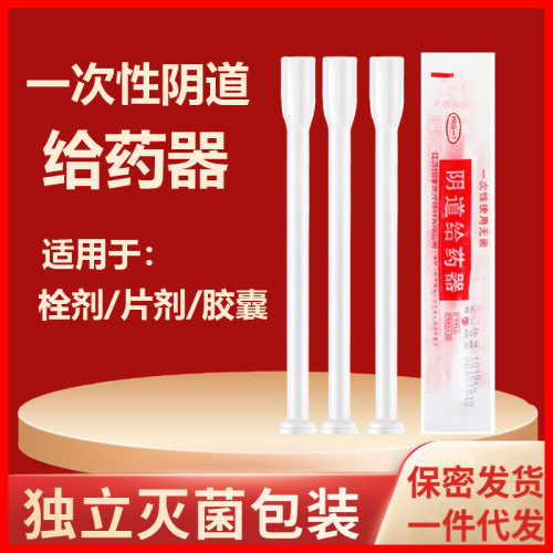 环氧乙烷灭菌  独立包装