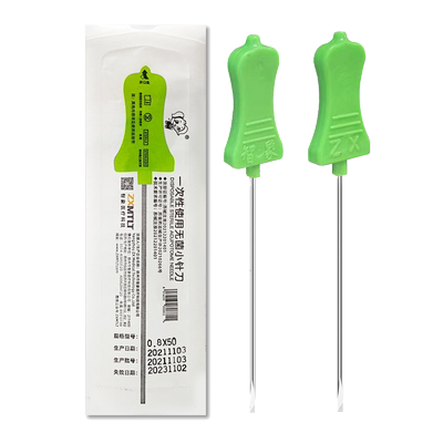 智象一次性无菌小针刀刃针超微针刀100支装/盒型号全葫芦防滑针柄