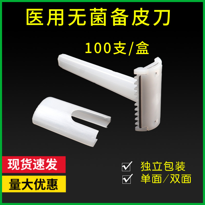 独立包装 普通地区包邮