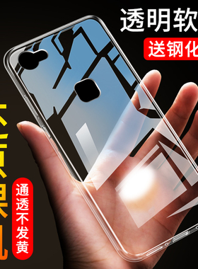 vivox6Plus手机壳透明v i v ox硅胶vovox6pl全包plusD手机套viv0x6plusL送钢化膜X6SP VIVO X6S pulsa/A/D/L