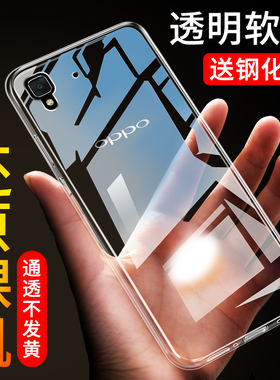 适用于OPPOR7手机壳r7c保护套r7t硅胶软0ppor7透明poopr7潮男女0ppor简约轻薄0pppR7T全包边oppor7t防摔0p0pr