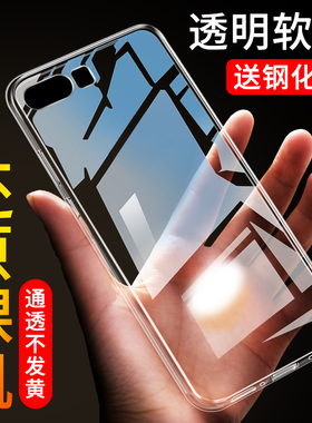 适用华为stf-al00手机壳stf一al10荣耀9透明stf_tl10男stfal00女stfal10软壳stftl10防摔stfaloo九保护套aloo